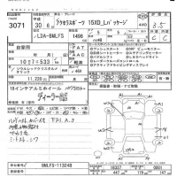 Mazda AXELA лот № 3071 оценка 3.5  с аукциона в Японии 5