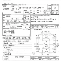 Subaru LEGACY лот № 3059 оценка 3  с аукциона в Японии 5