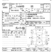Mazda CAROL лот № 3065 оценка 3.5  с аукциона в Японии 5