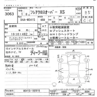Mazda FLAIR лот № 3063 оценка 3.5  с аукциона в Японии 5