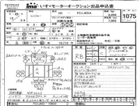 Hino RANGER лот № 1075 оценка RB  с аукциона в Японии 4