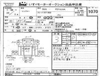 Hino RANGER лот № 1070 оценка 3  с аукциона в Японии 4