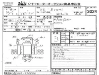 Nissan CIVILIAN лот № 3024 оценка 3  с аукциона в Японии 4
