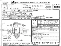 Isuzu TRUCK лот № 1013 оценка 3  с аукциона в Японии 4