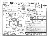 Hino RANGER лот № 1023 оценка 3  с аукциона в Японии 4
