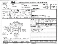 Hino RANGER лот № 1041 оценка 3.5  с аукциона в Японии 4
