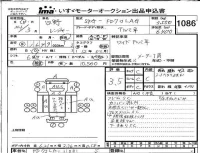 Hino RANGER лот № 1086 оценка 3.5  с аукциона в Японии 4
