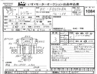 Hino RANGER лот № 1084 оценка 3  с аукциона в Японии 4