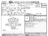 Hino DUTRO лот № 3102 оценка 3.5  с аукциона в Японии 4