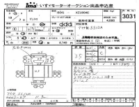Hino DUTRO лот № 3031 оценка 3.5  с аукциона в Японии 4