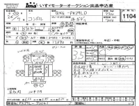 Nissan CONDOR лот № 1104 оценка 3.5  с аукциона в Японии 4