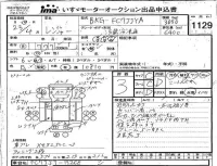 Hino RANGER лот № 1129 оценка 3  с аукциона в Японии 4