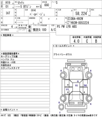 Nissan OTTI лот № 4545 оценка 4  с аукциона в Японии 5