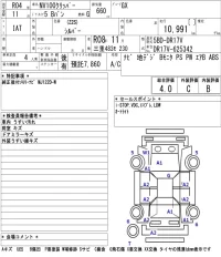 Nissan CLIPPER VAN лот № 3009 оценка R  с аукциона в Японии 5