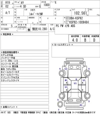 Toyota BELTA лот № 4057 оценка 4  с аукциона в Японии 5