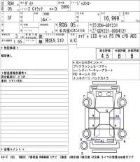 Toyota DYNA лот № 1015 оценка 4.5  с аукциона в Японии 5