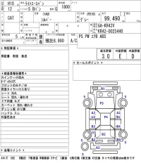 Toyota LITE ACE VAN лот № 4012 оценка 3  с аукциона в Японии 5