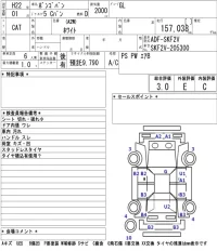 Mazda BONGO VAN лот № 4029 оценка 3  с аукциона в Японии 5
