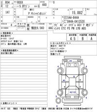 Nissan ROOX лот № 3003 оценка 4.5  с аукциона в Японии 5