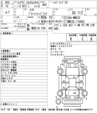 Mazda FLAIR WAGON лот № 3013 оценка R  с аукциона в Японии 5