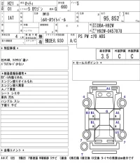 Nissan OTTI лот № 4593 оценка 3.5  с аукциона в Японии 5
