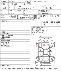 Mazda CX-5 лот № 6567 оценка R  с аукциона в Японии 5