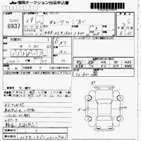 Toyota COROLLA RUMION лот № 8937 оценка 3.5  с аукциона в Японии 7