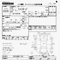 Toyota FUNCARGO лот № 8526 оценка 3  с аукциона в Японии 7