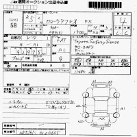 Toyota COROLLA AXIO лот № 58 оценка 4  с аукциона в Японии 7