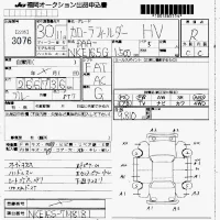 Toyota COROLLA FIELDER лот № 3076 оценка R  с аукциона в Японии 7