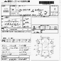 Toyota COROLLA SPACIO лот № 8085 оценка R  с аукциона в Японии 7