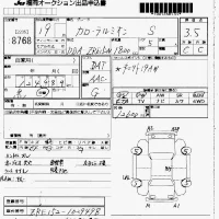 Toyota COROLLA RUMION лот № 8768 оценка 3.5  с аукциона в Японии 7