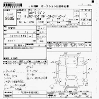 Toyota COROLLA TOURING WAGON лот № 8605 оценка 3  с аукциона в Японии 7