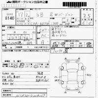 Toyota BB лот № 8140 оценка 3.5  с аукциона в Японии 7