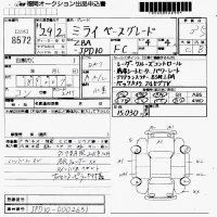 Toyota MIRAI лот № 8572 оценка 3.5  с аукциона в Японии 7