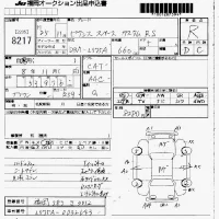 Toyota PIXIS SPACE лот № 8217 оценка R  с аукциона в Японии 7
