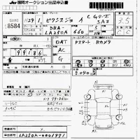 Toyota PIXIS JOY лот № 8584 оценка 3.5  с аукциона в Японии 7