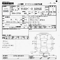 Toyota PIXIS SPACE лот № 8645 оценка 3  с аукциона в Японии 7