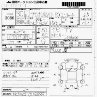 Toyota PROBOX лот № 3086 оценка 3.5  с аукциона в Японии 7