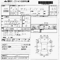 Toyota SUCCEED лот № 3096 оценка 3.5  с аукциона в Японии 7