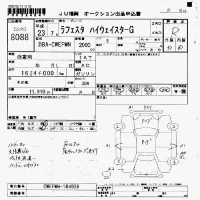 Nissan LAFESTA лот № 8088 оценка R  с аукциона в Японии 7