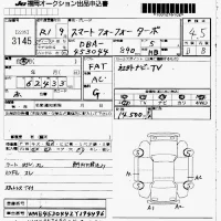 Smart FORFOUR лот № 3145 оценка 4.5  с аукциона в Японии 7