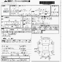 Nissan MURANO лот № 8837 оценка R  с аукциона в Японии 7