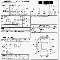 Nissan MOCO лот № 8874 оценка 3  с аукциона в Японии 7