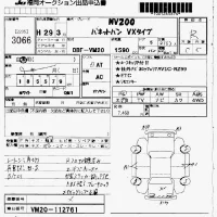 Nissan NV200 лот № 3066 оценка R  с аукциона в Японии 7