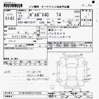 Volvo V40 лот № 8143 оценка 3.5  с аукциона в Японии 7