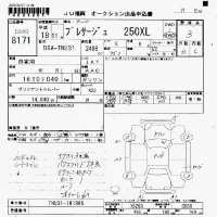 Nissan PRESAGE лот № 8171 оценка 3  с аукциона в Японии 7