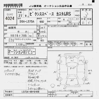 Toyota PIXIS SPACE лот № 4024 оценка 3  с аукциона в Японии 7