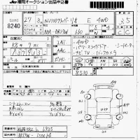 Nissan CLIPPER RIO лот № 8240 оценка 3.5  с аукциона в Японии 7