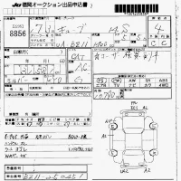 Nissan CUBE лот № 8856 оценка 4  с аукциона в Японии 7
